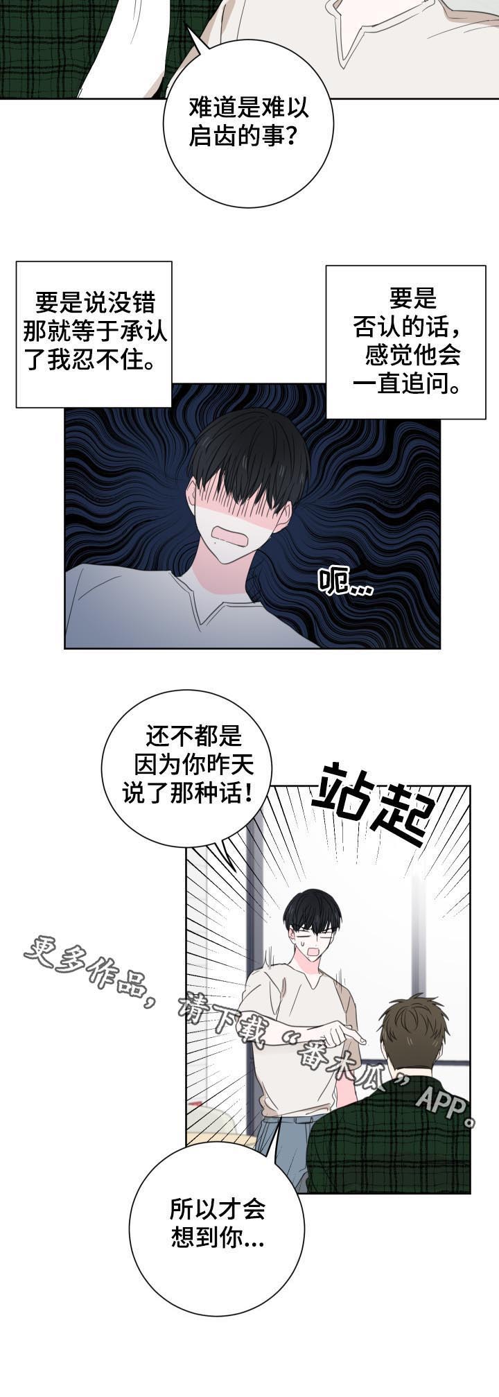 第41话14