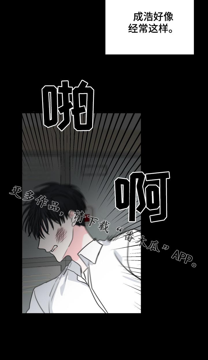 第38话16