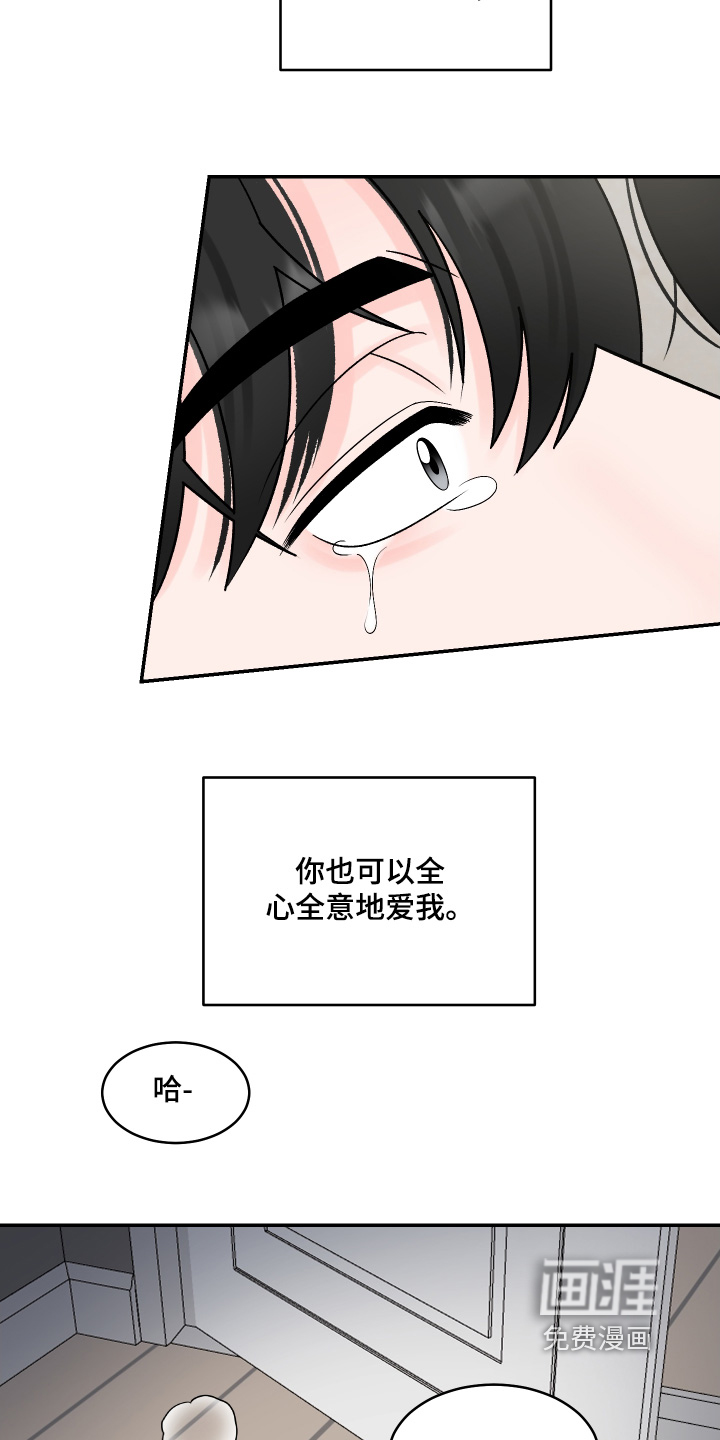 第67话9