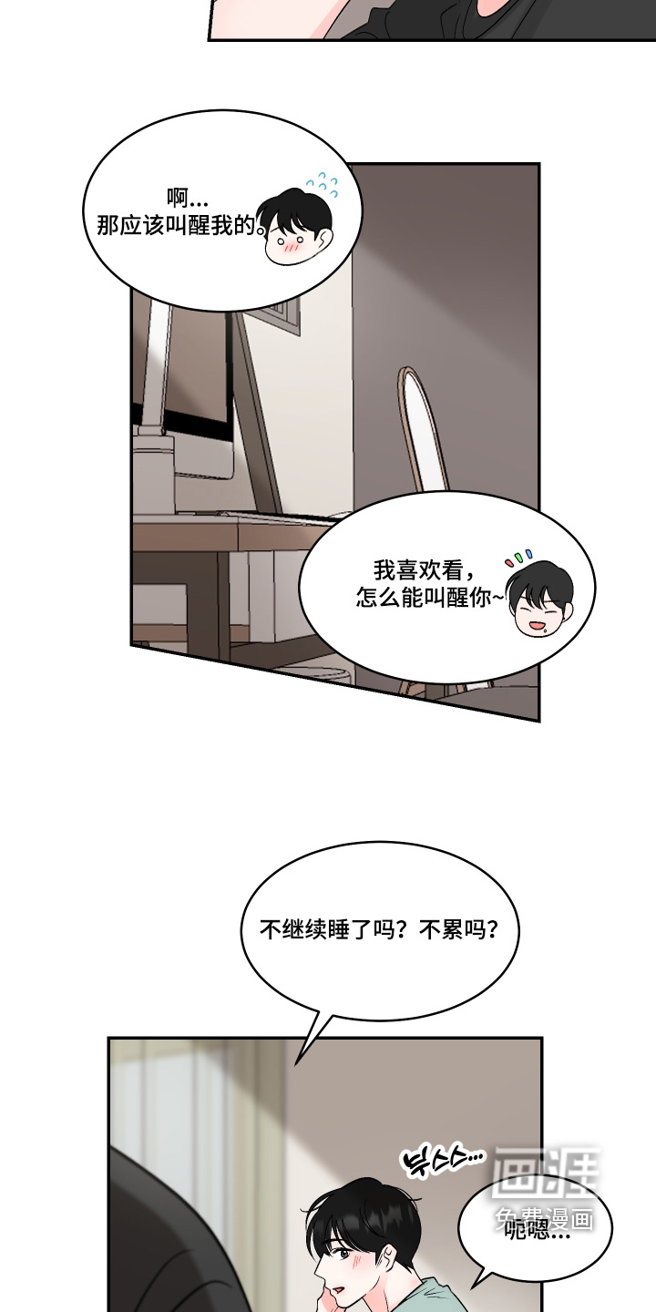 第67话14