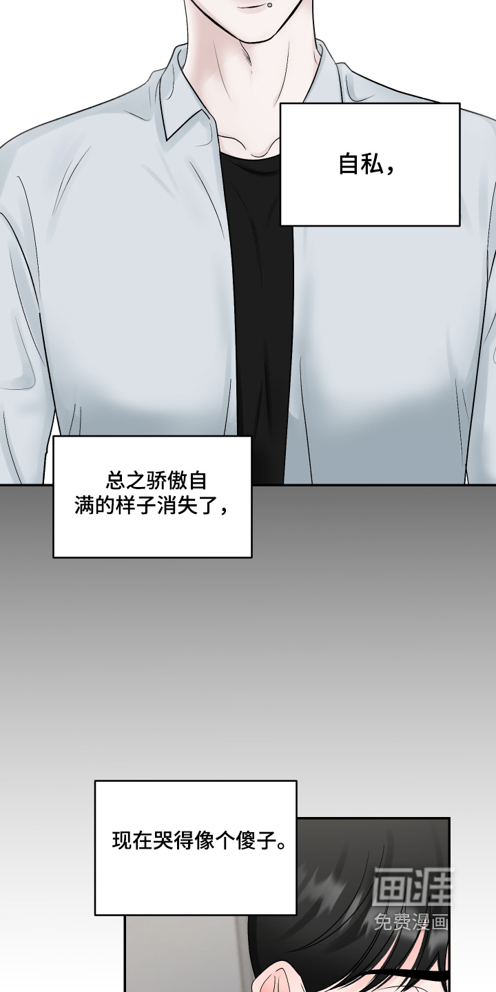 第67话4