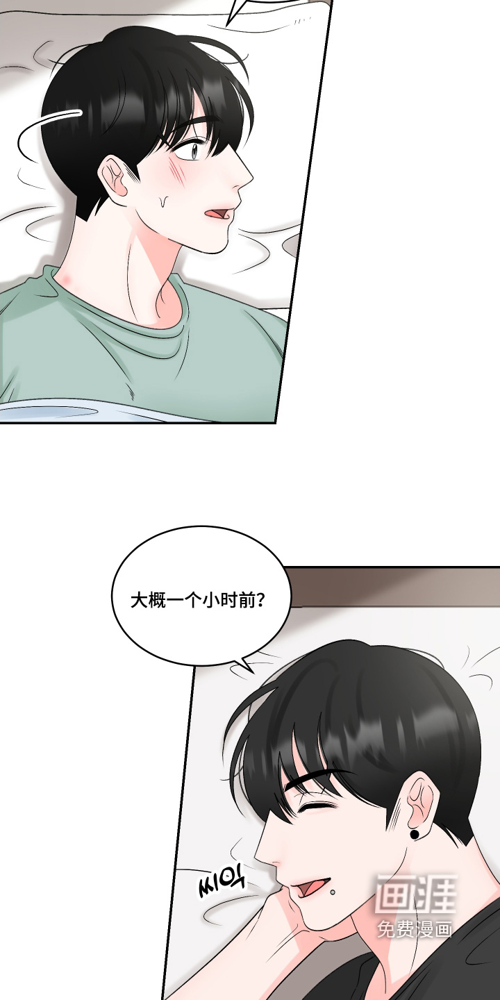 第67话13