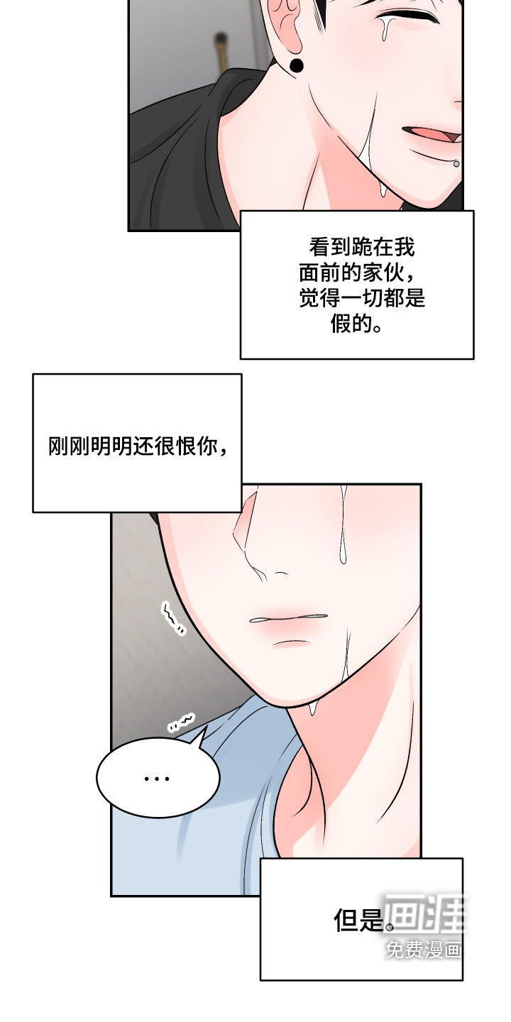 第67话5