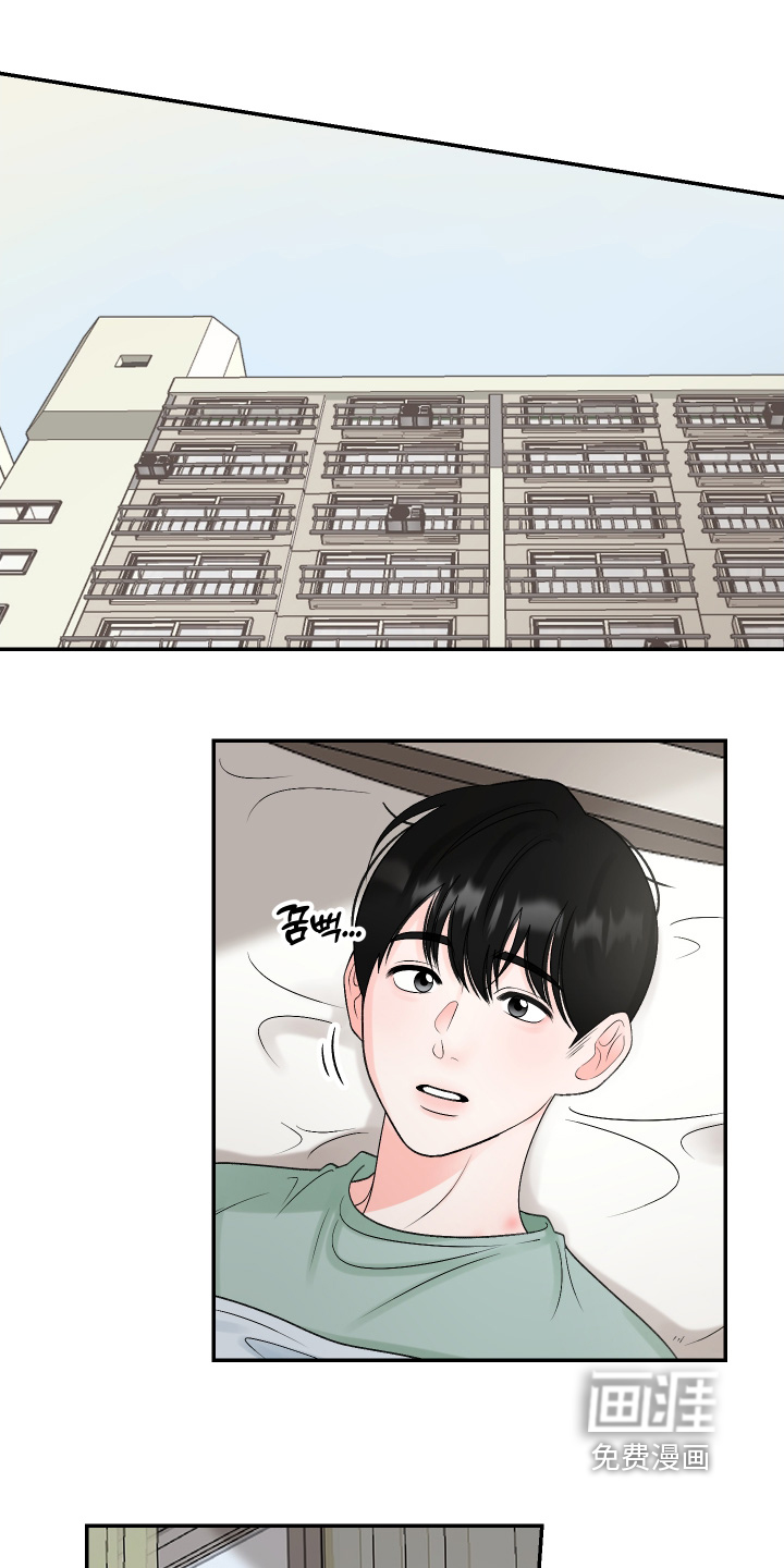 第67话11