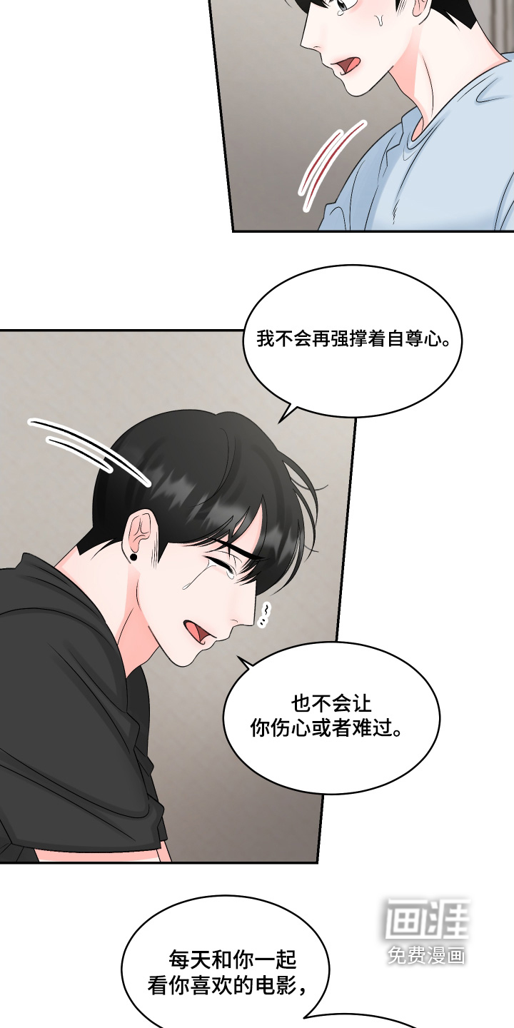 第67话1