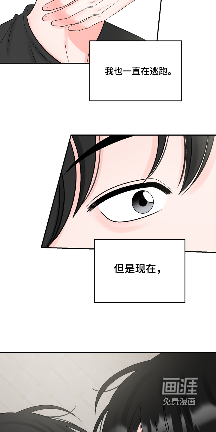 第67话7