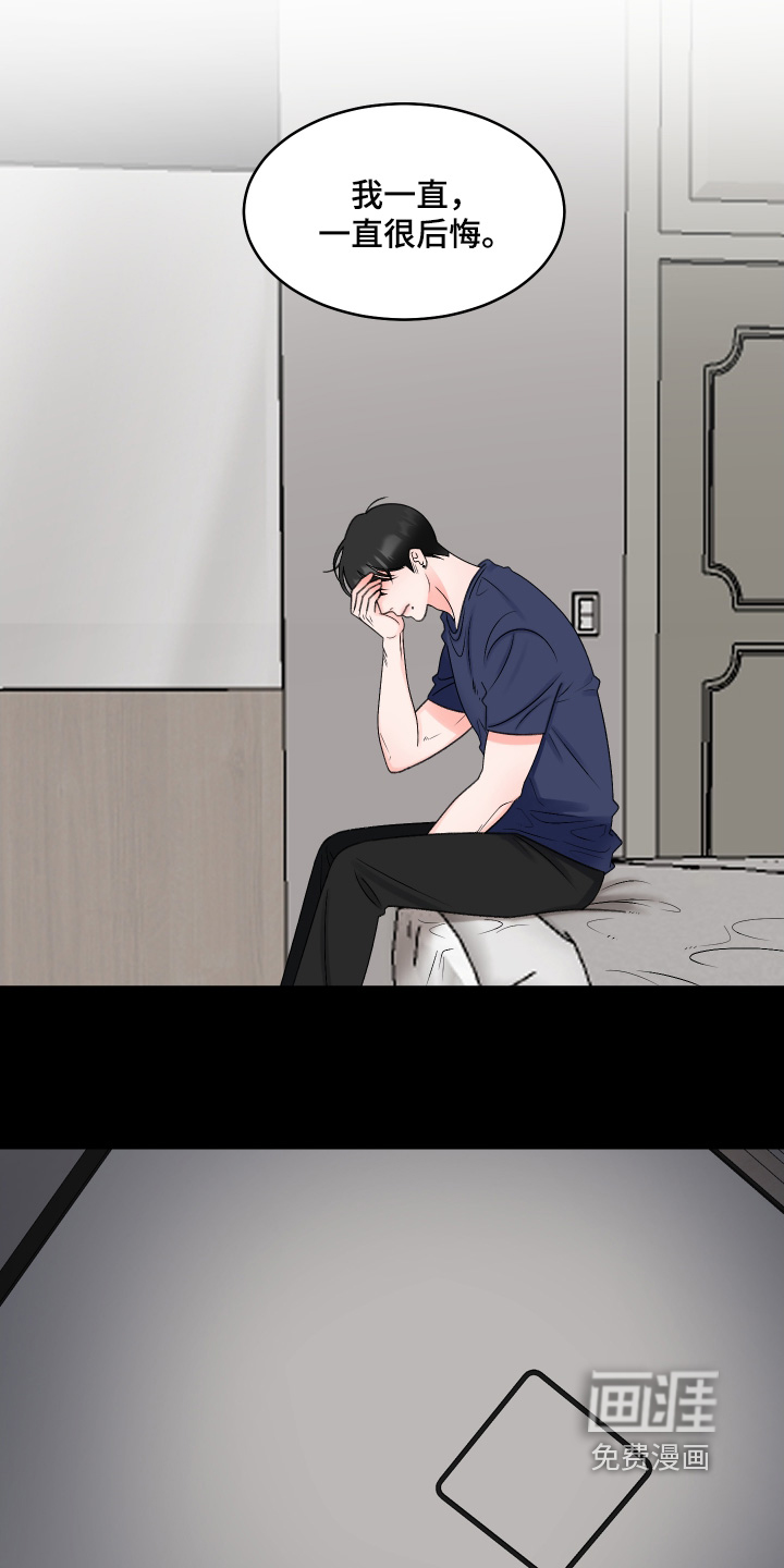 第66话4