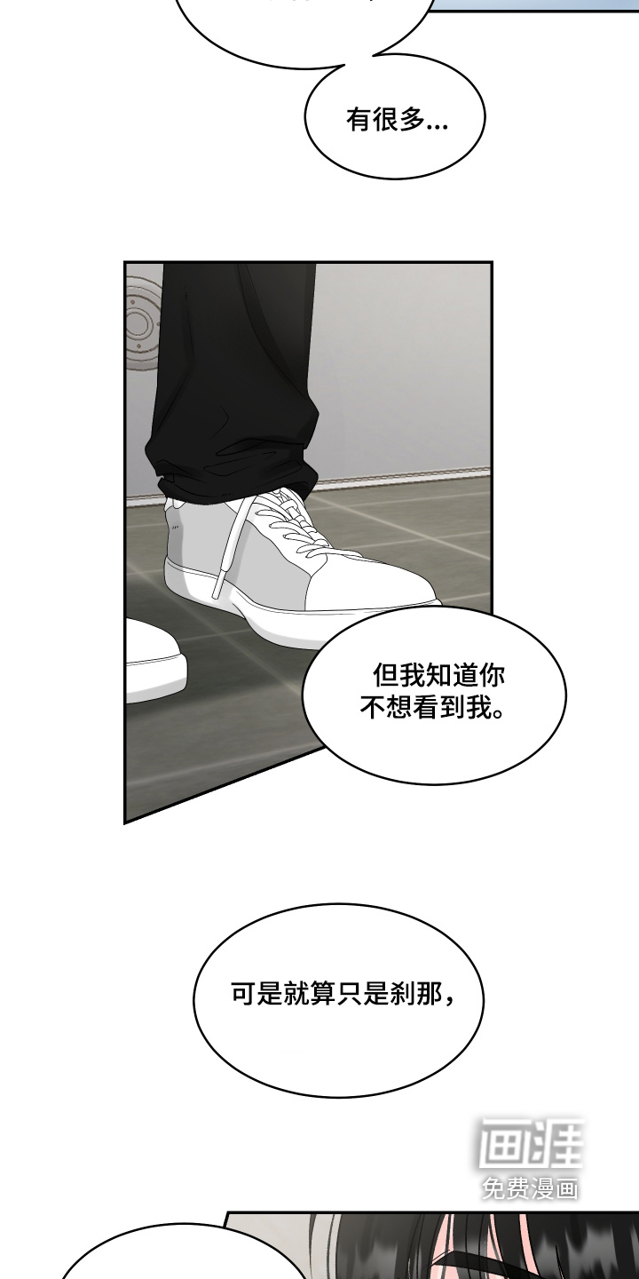 第66话8