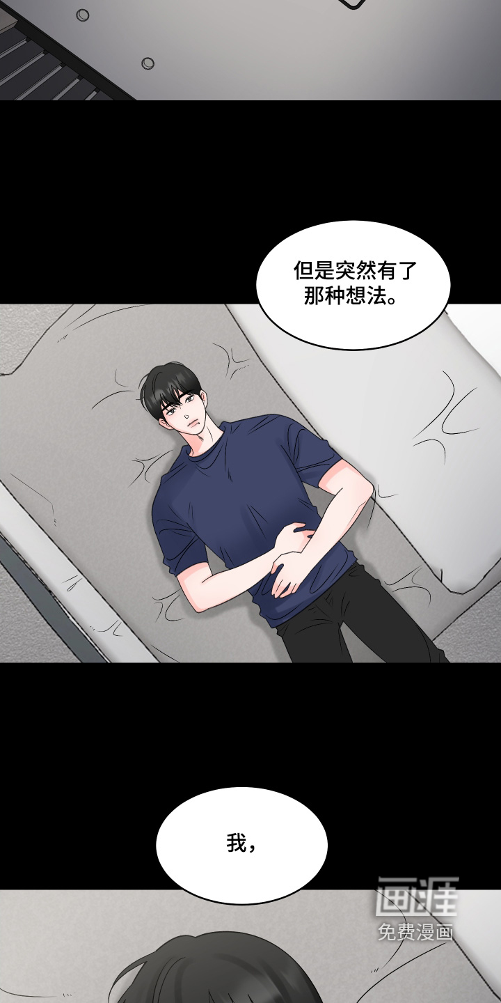 第66话5