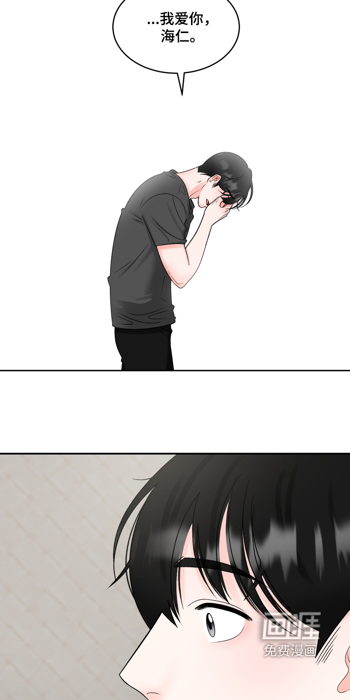 第66话13