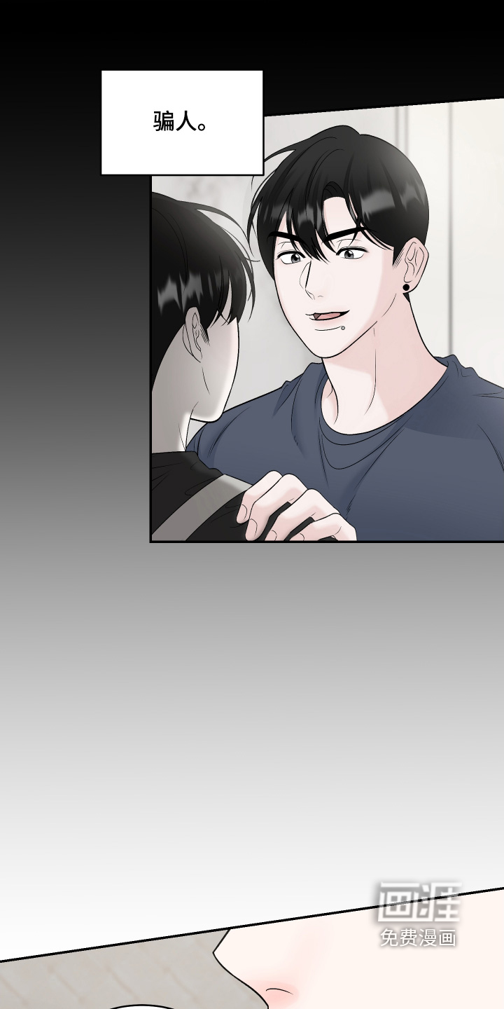第66话15