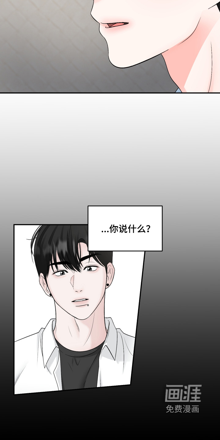 第66话14
