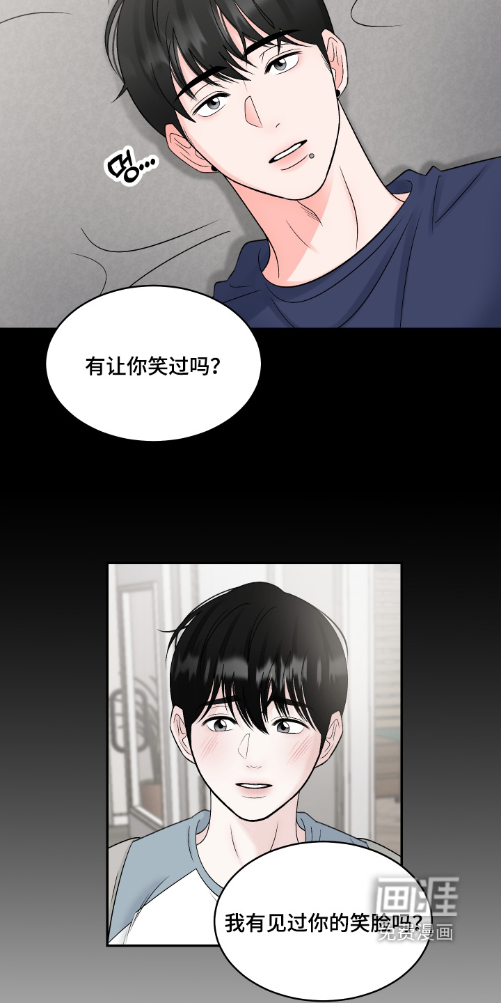 第66话6