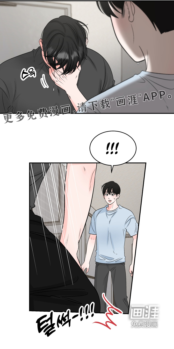 第66话18