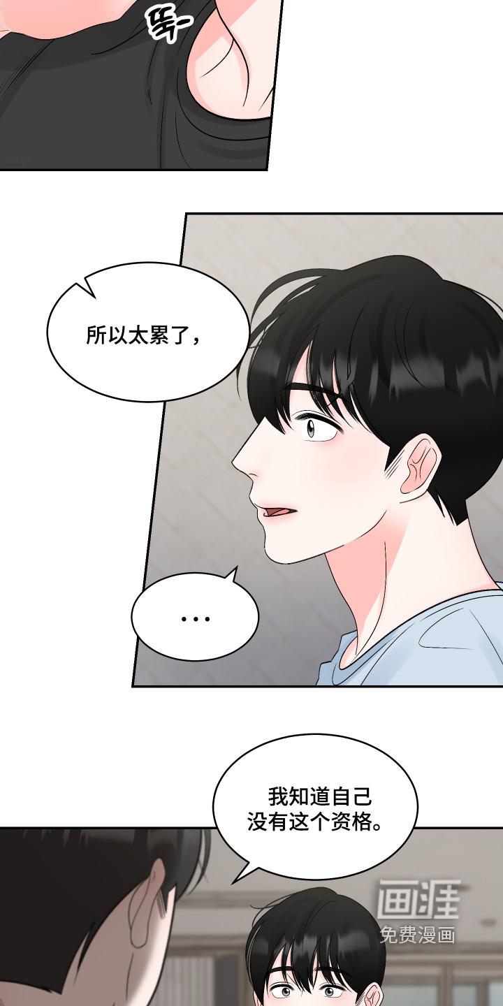 第66话1