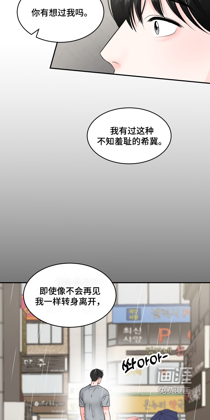 第66话9