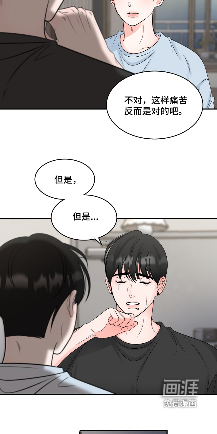 第66话2