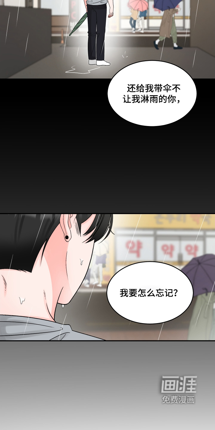 第66话10