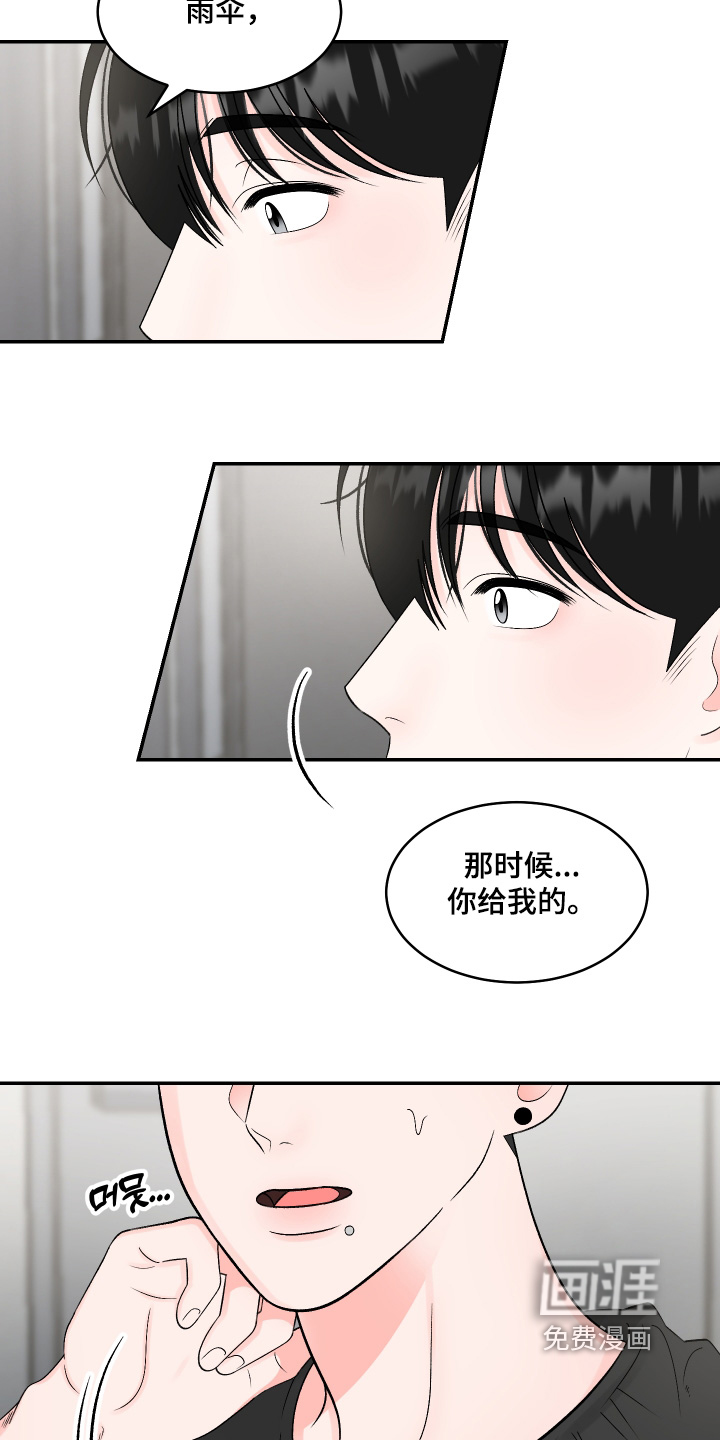第65话9