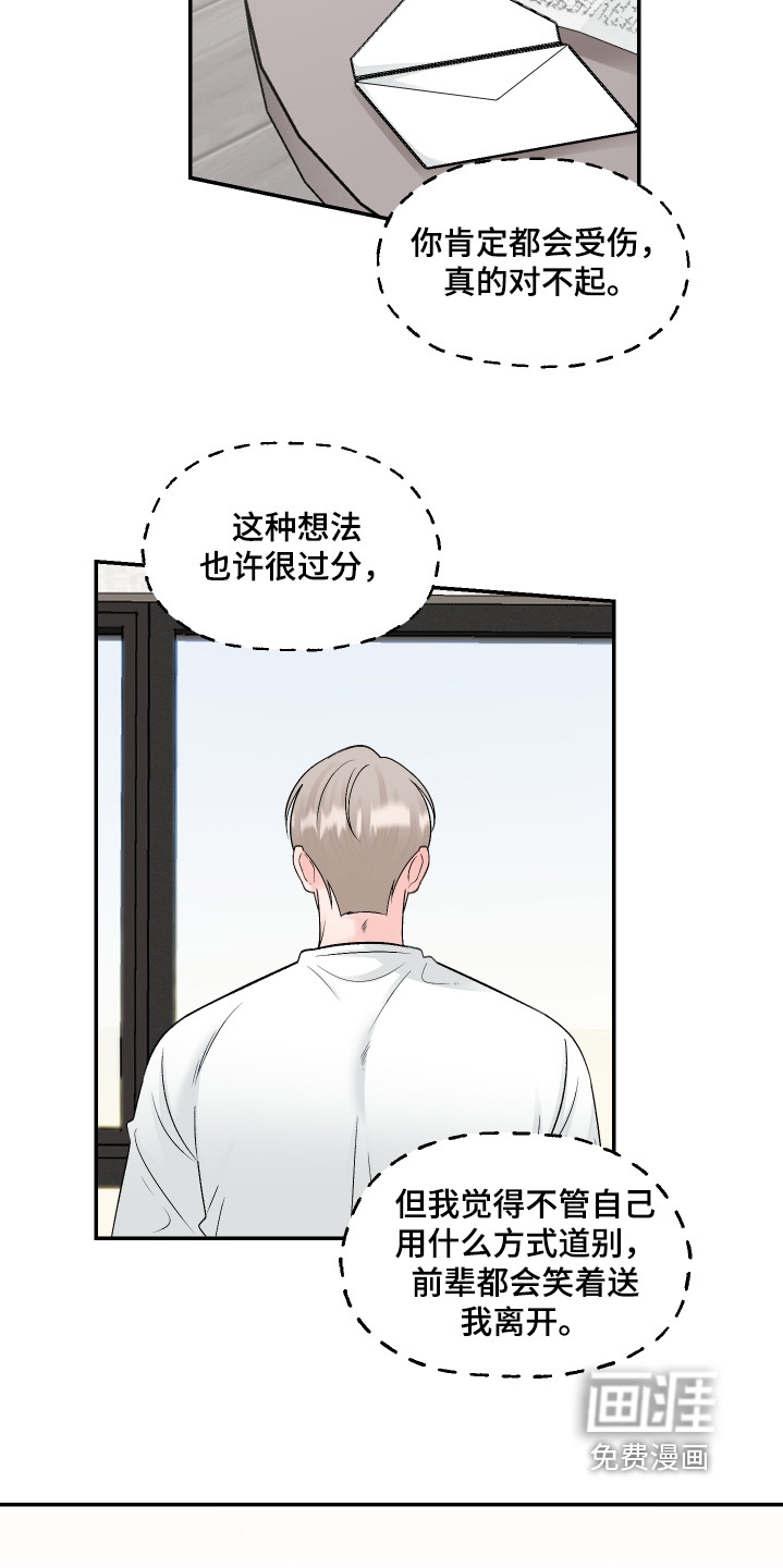 第61话3