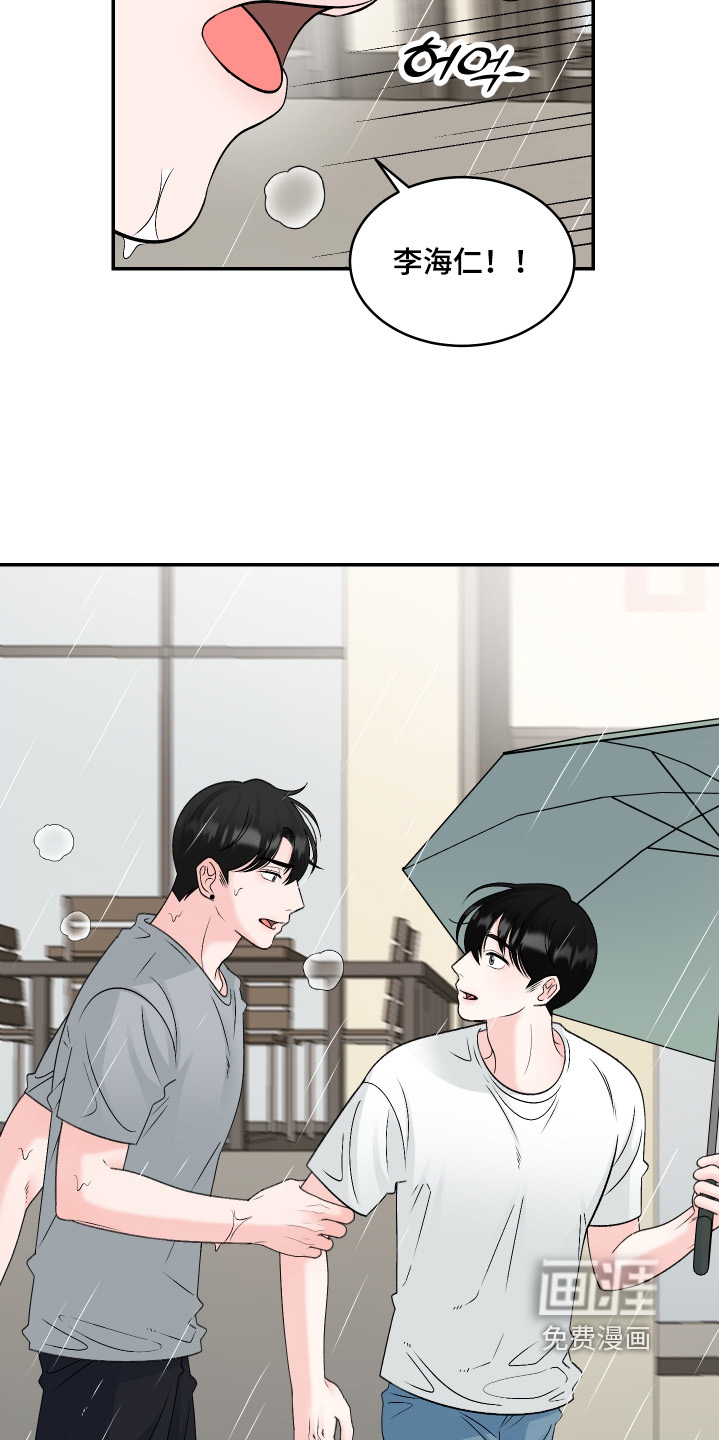 第61话17