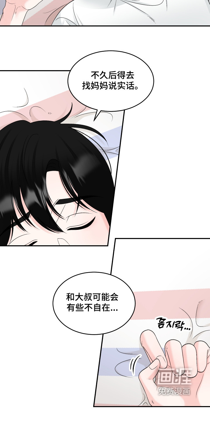 第61话10