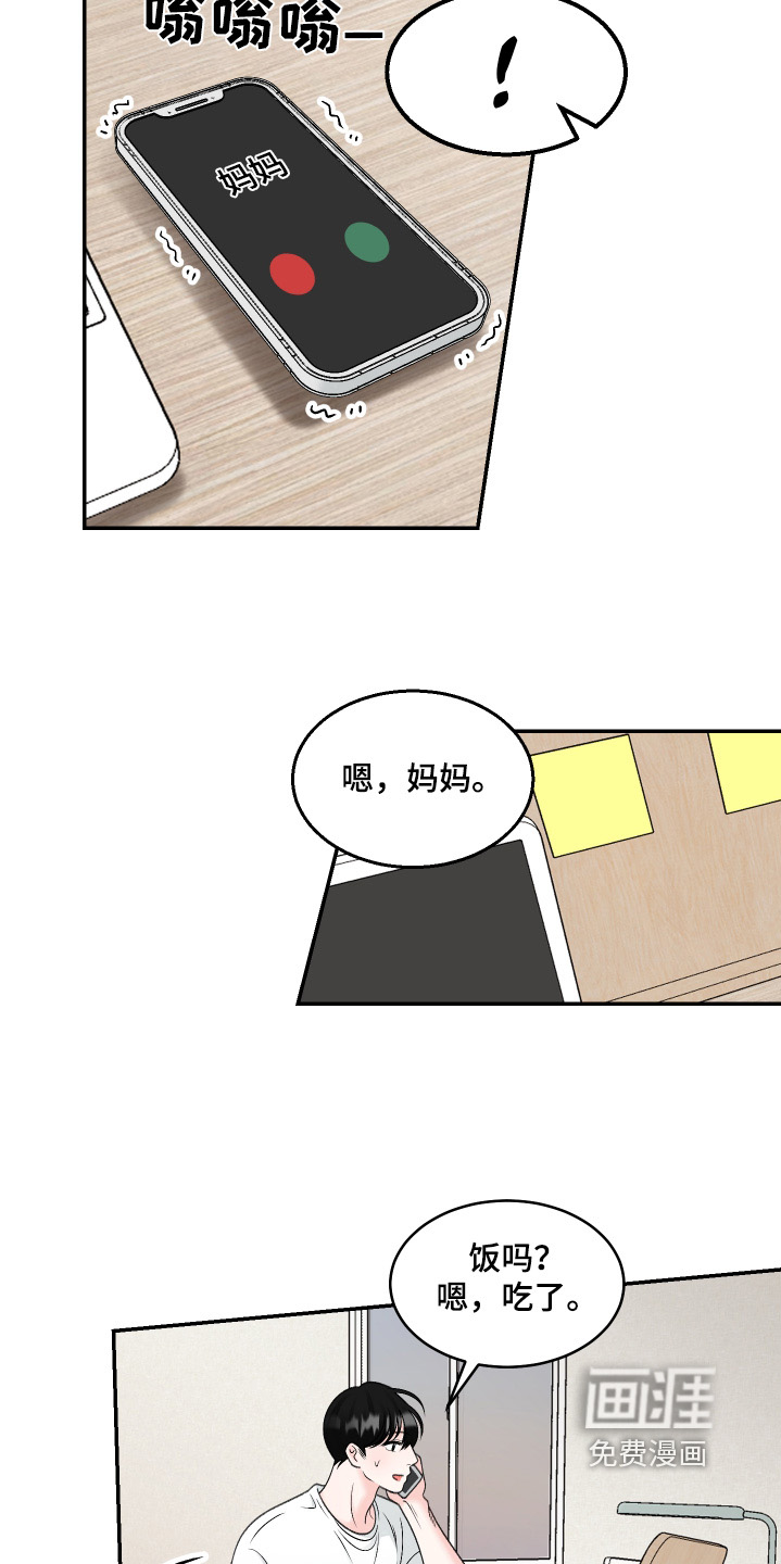 第61话7