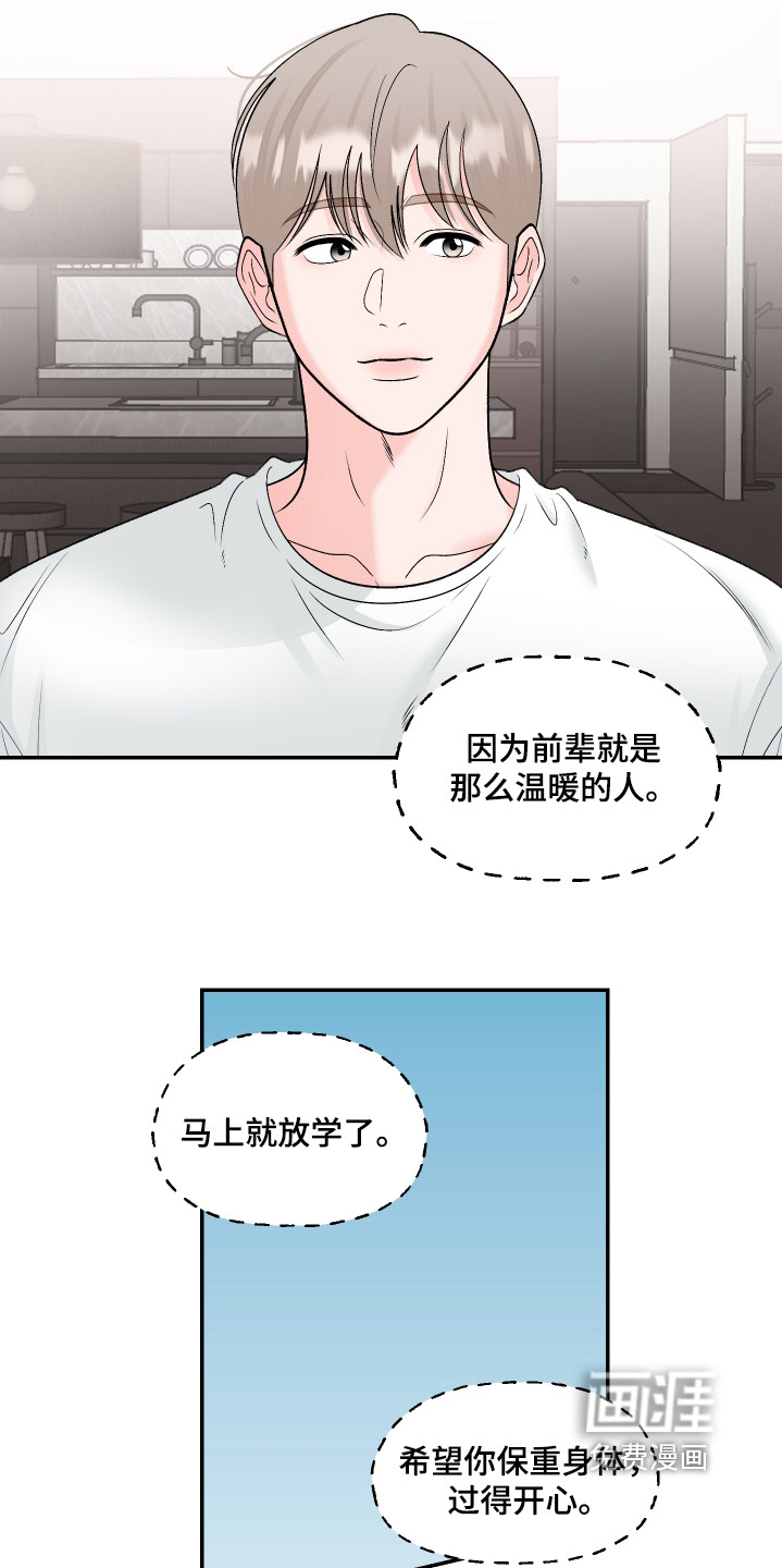 第61话4