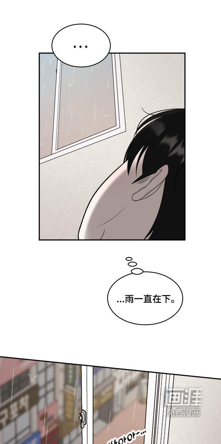 第61话11