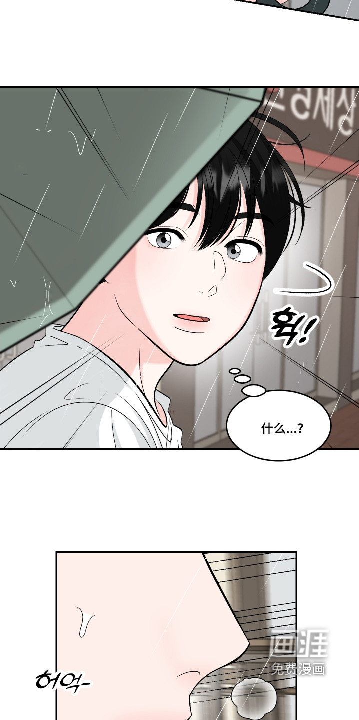 第61话16