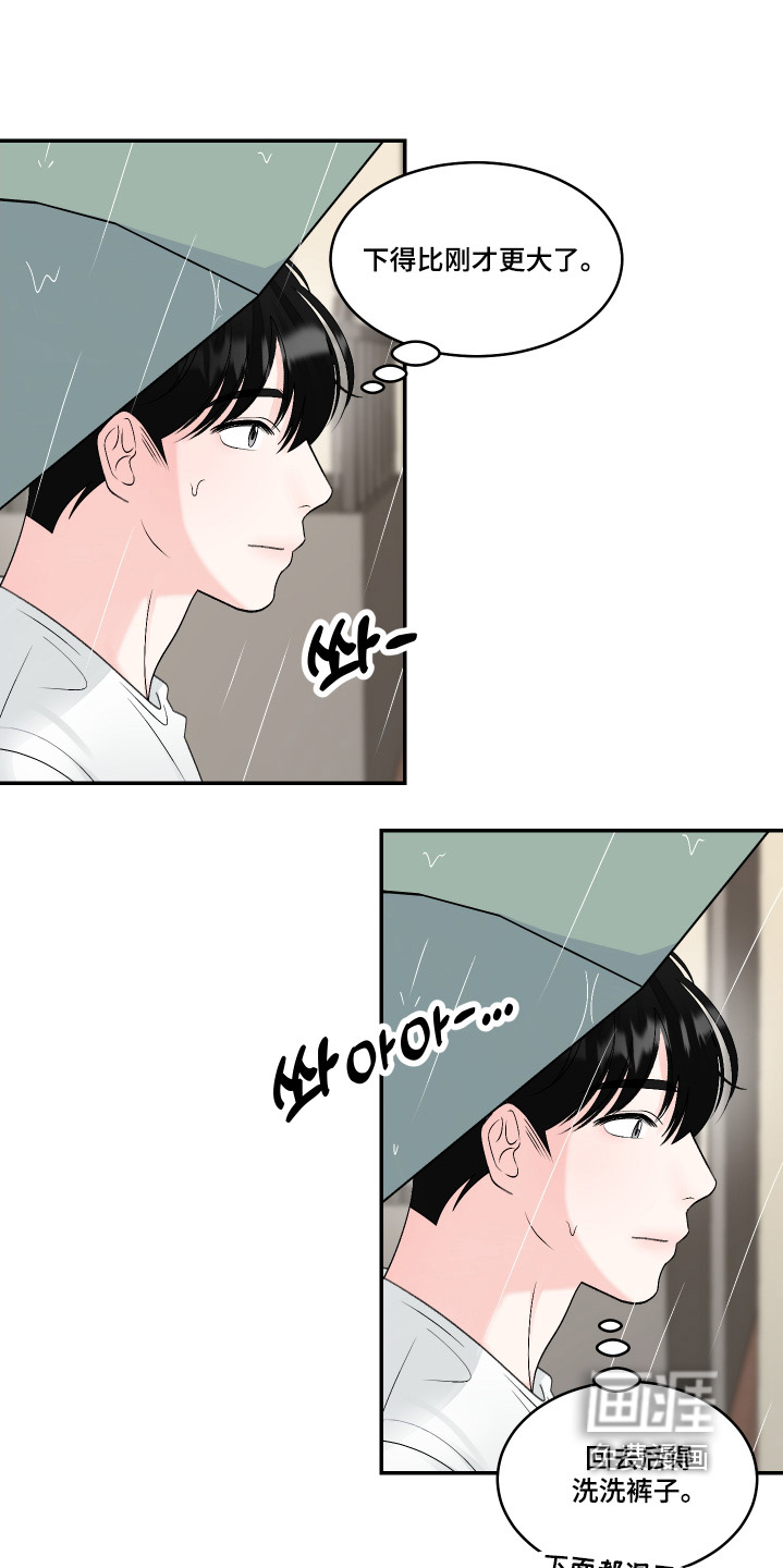 第61话14