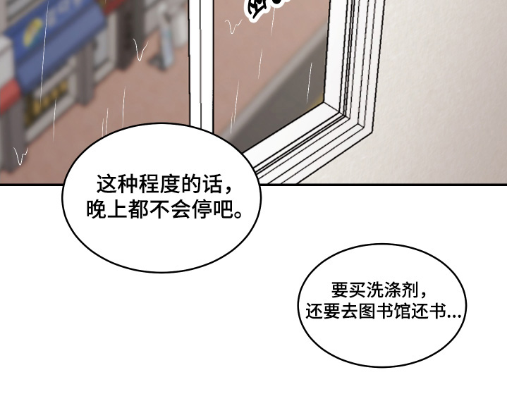 第61话12