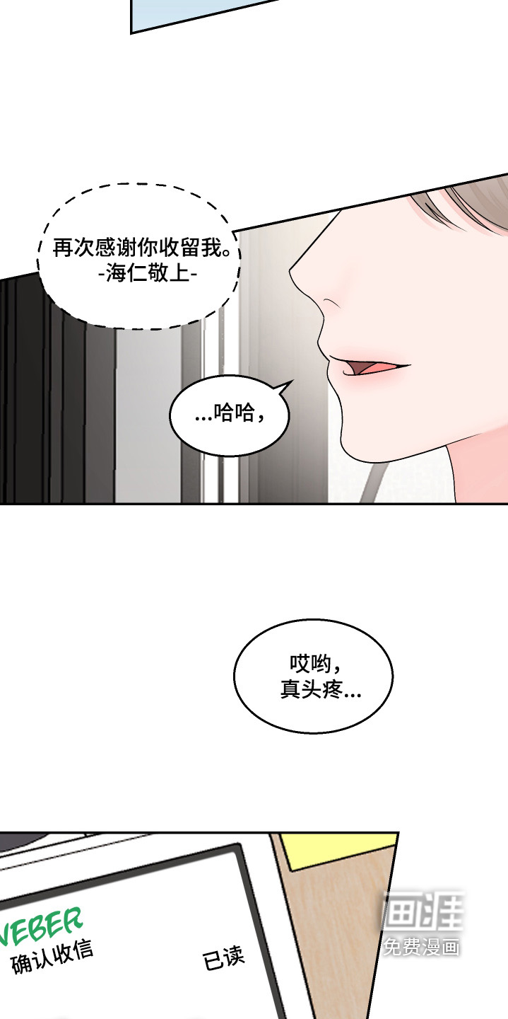第61话5