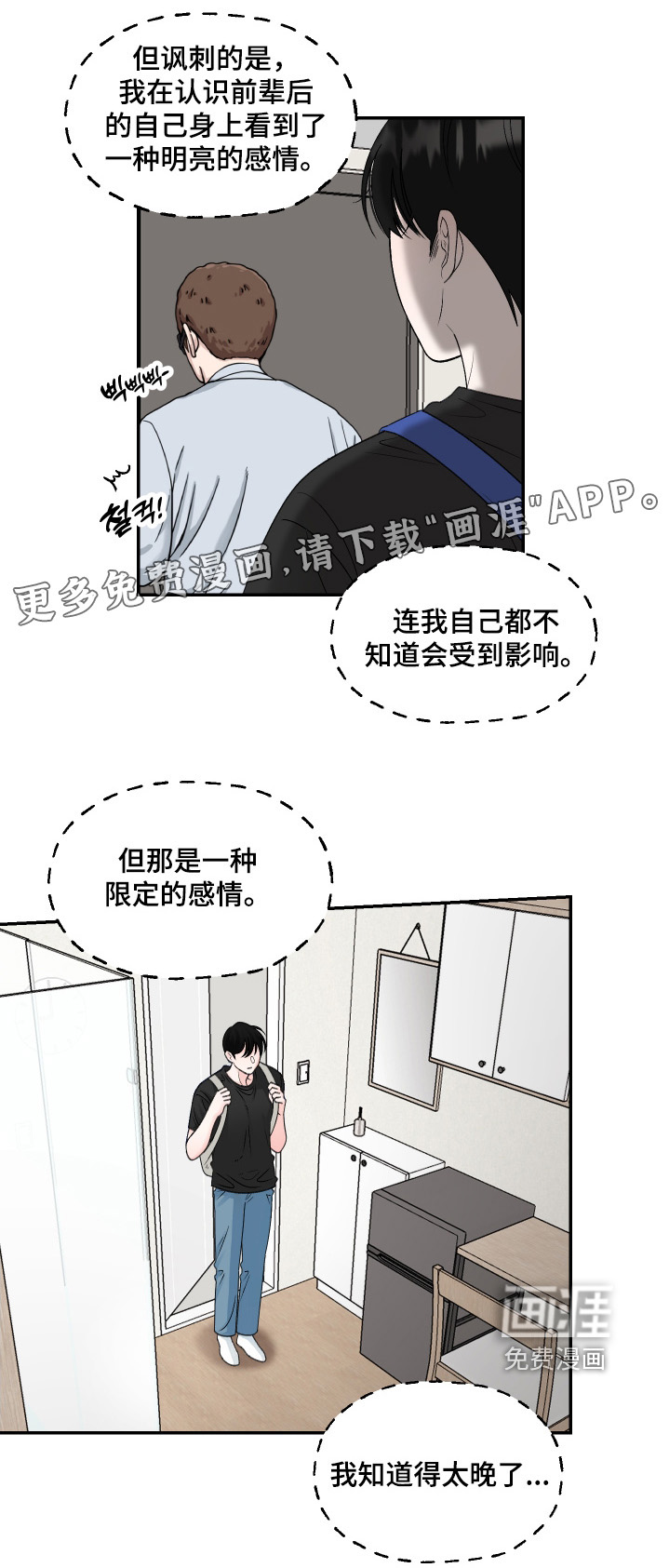 第61话0