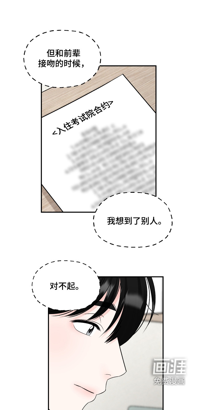 第61话1