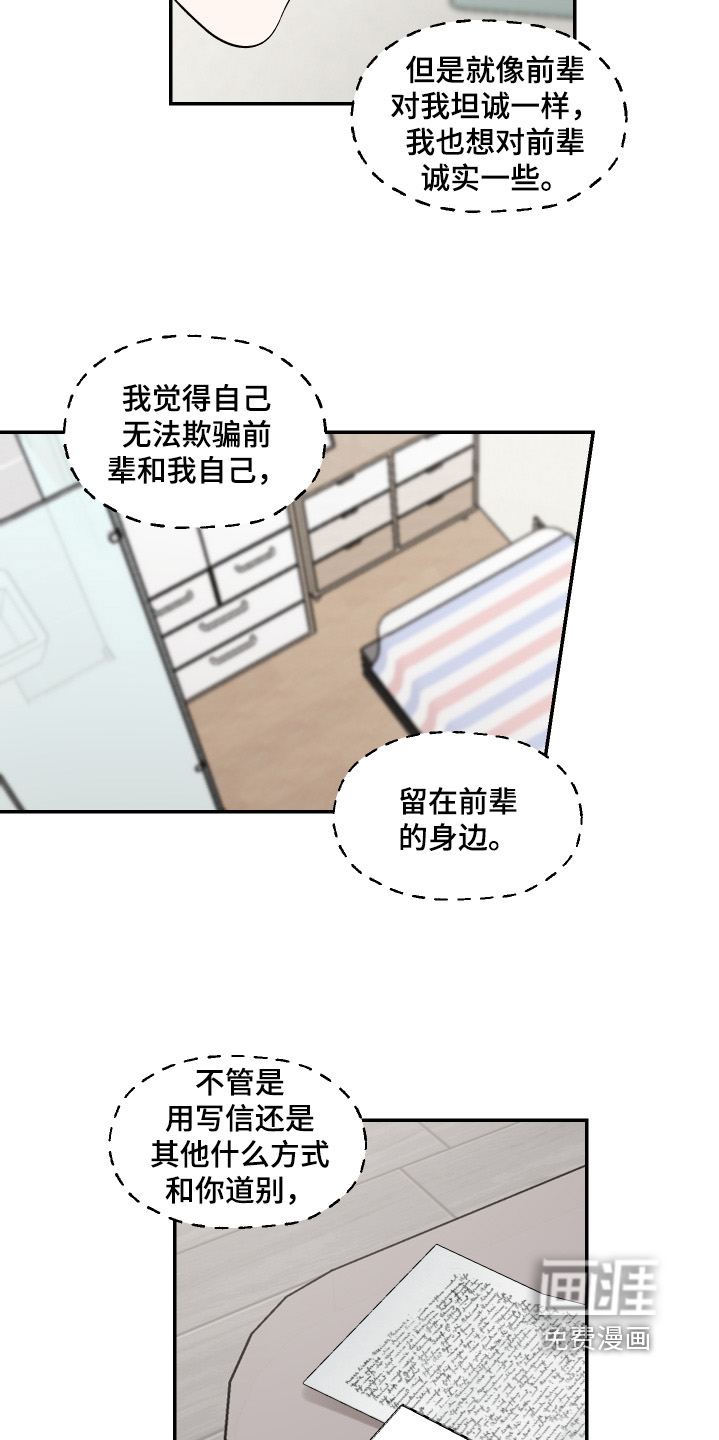 第61话2