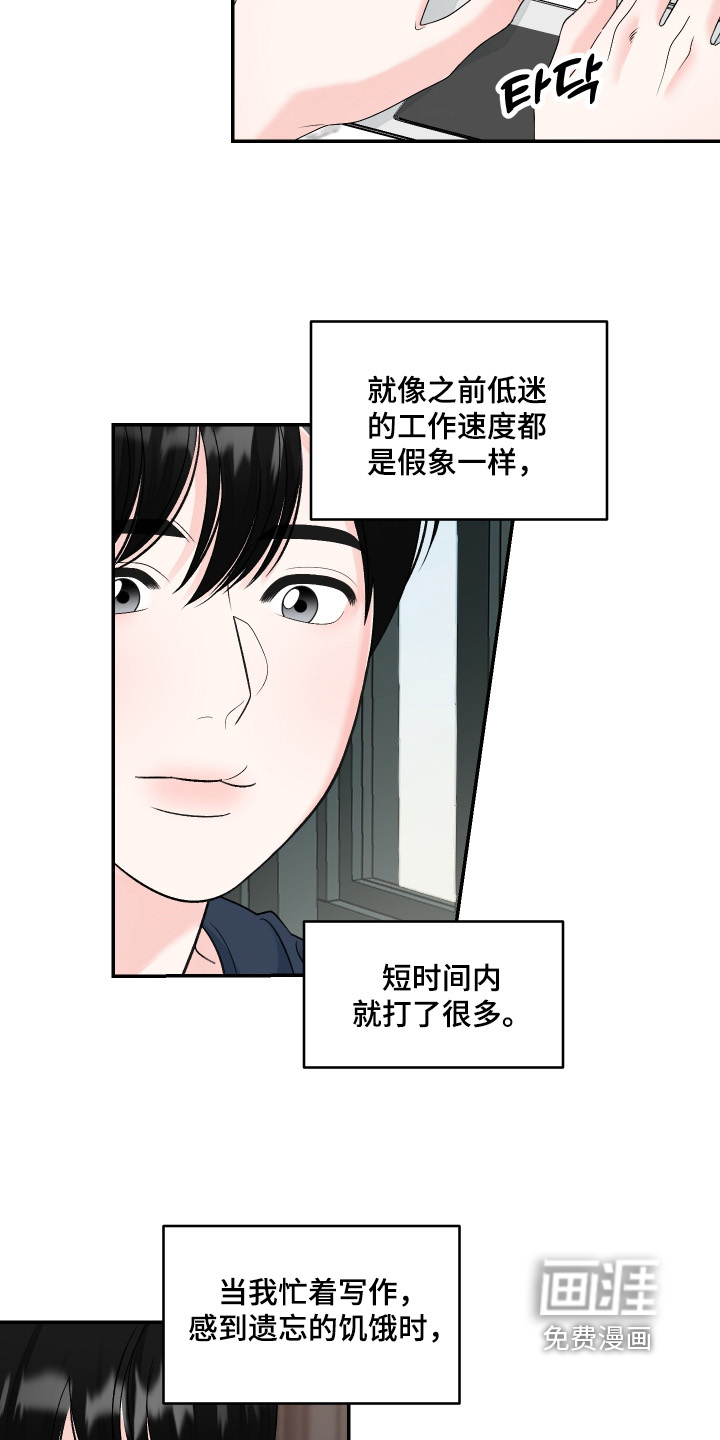 第60话4