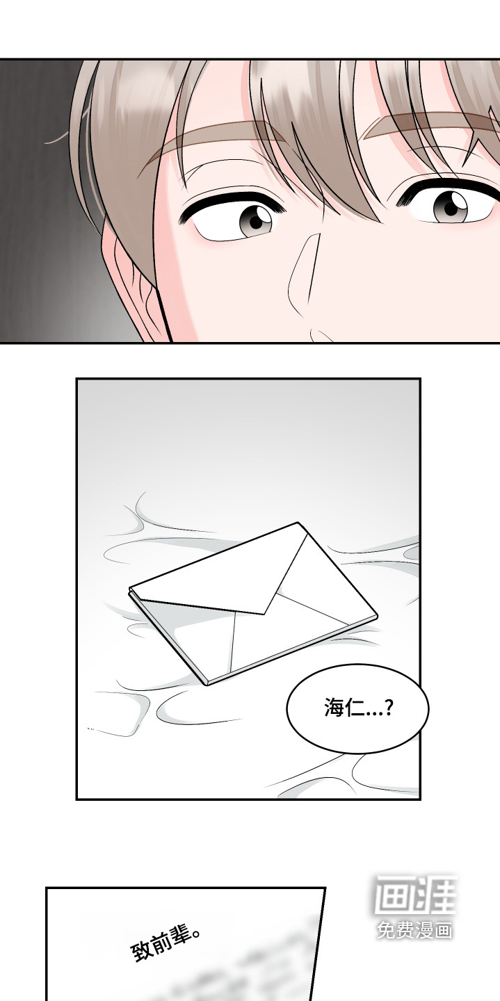 第60话15