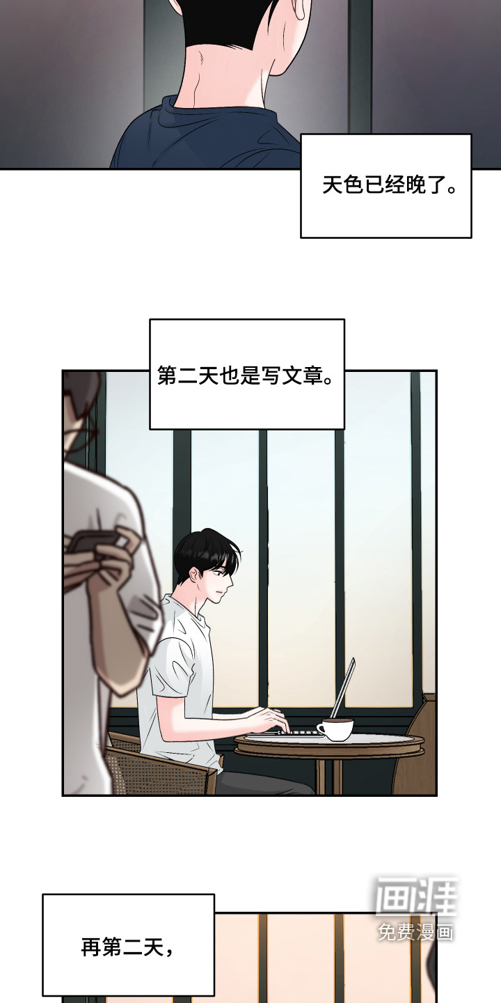 第60话6