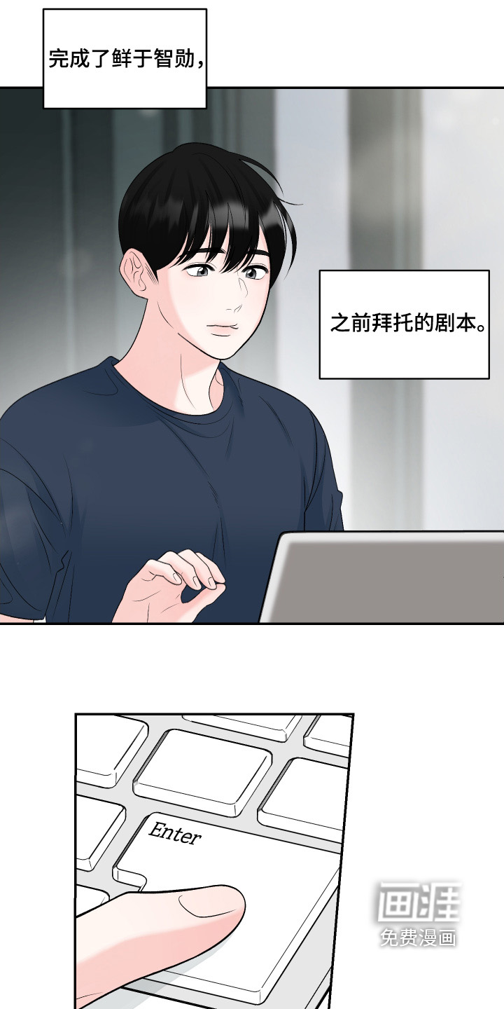 第60话9