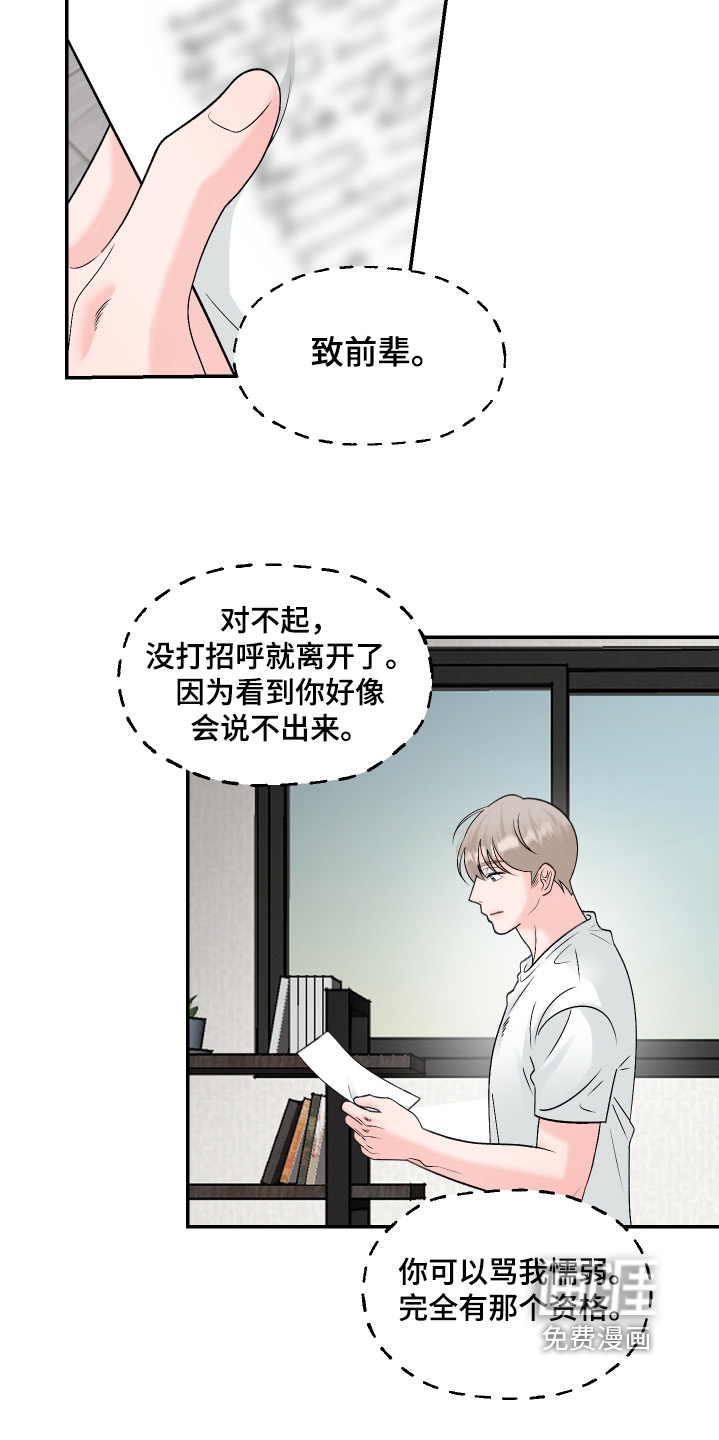 第60话16