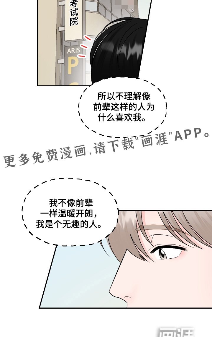 第60话18