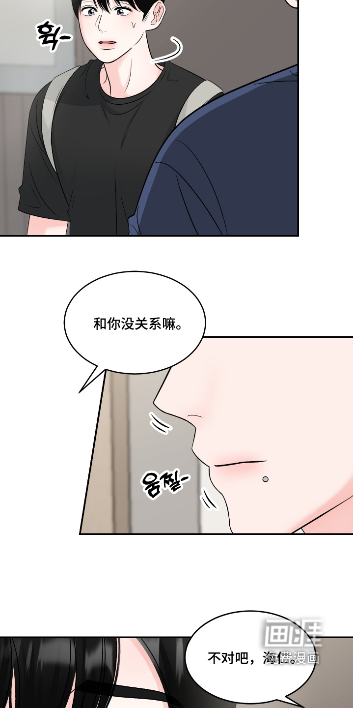 第57话18