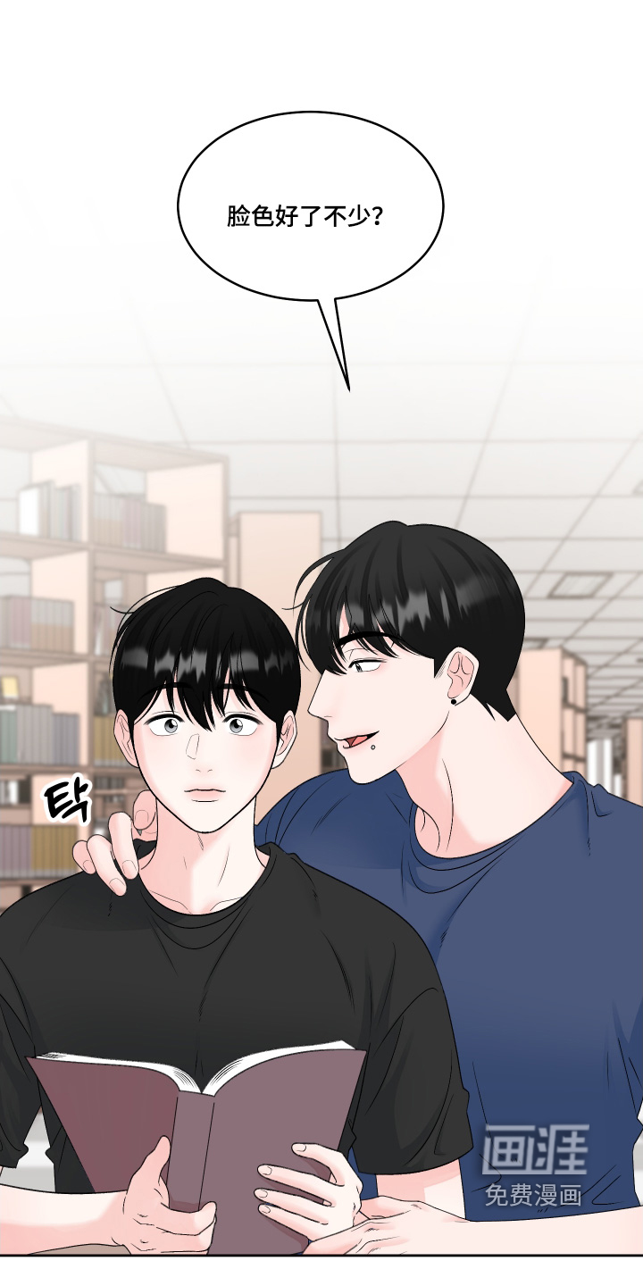 第57话13