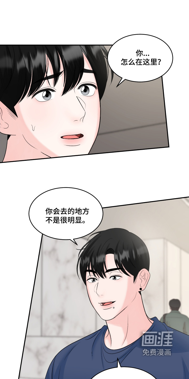 第57话16