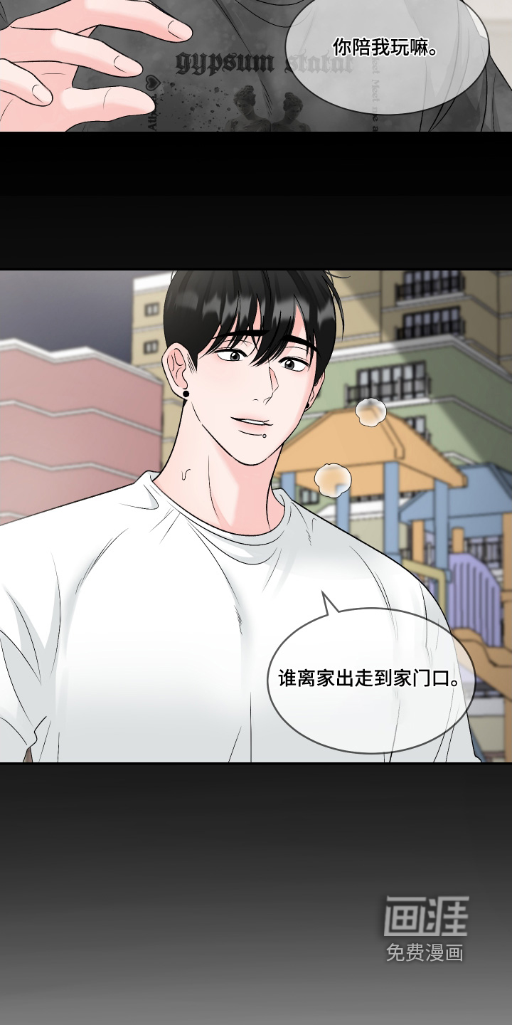 第57话9