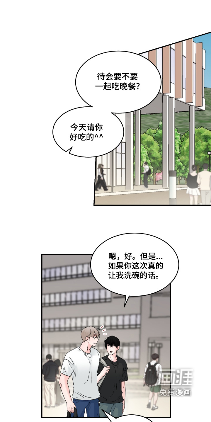 第57话0