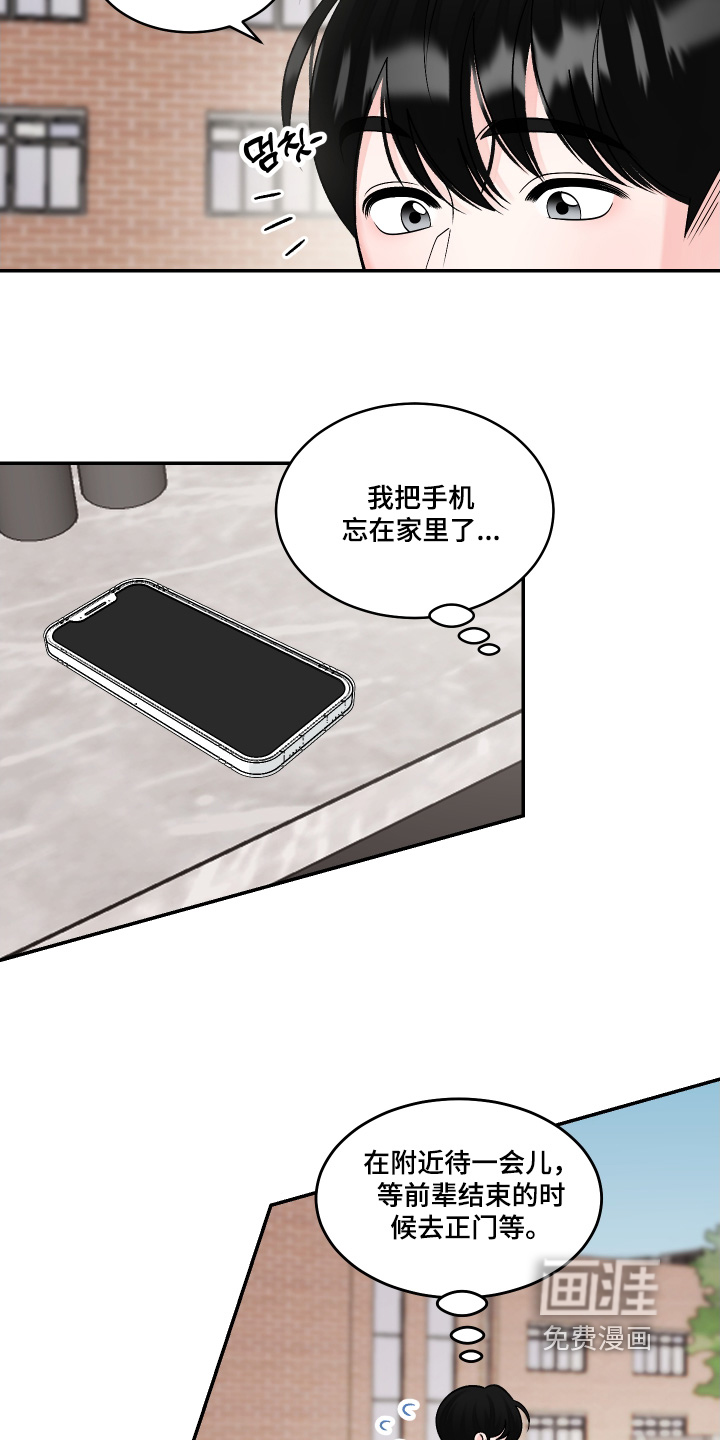 第57话5