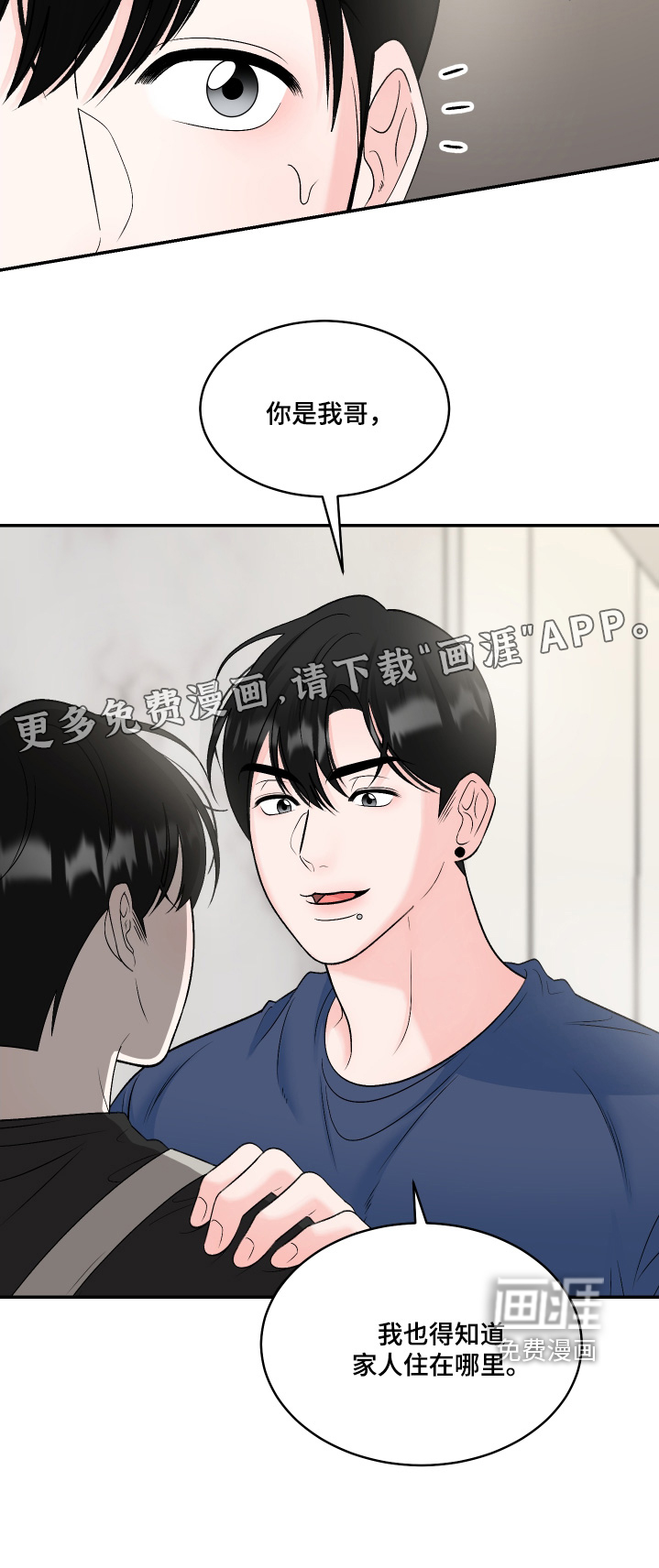 第57话19