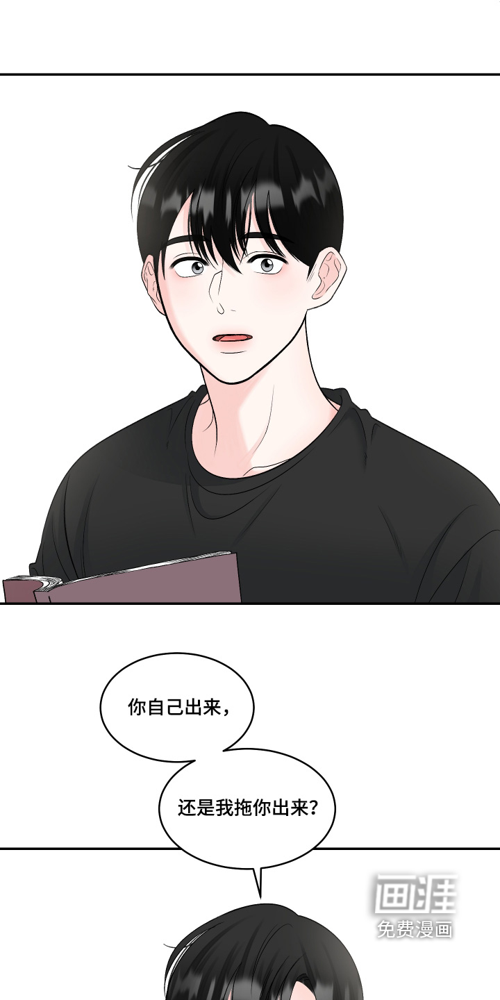 第57话14